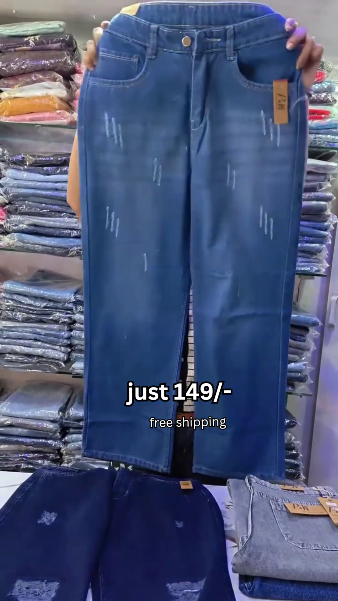 Trendy Wide Leg Denim Jeans